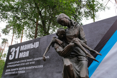 Как пройдет День памяти жертв политических репрессий и голода в Алматы