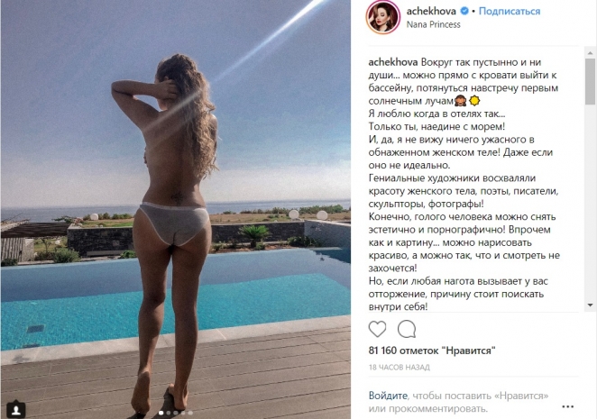 Жалаңаш адамның есегі Жасырын камера гомосексуалдар