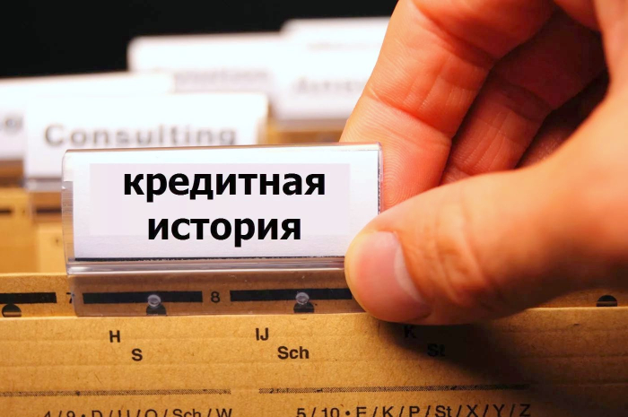 28 тысячам казахстанцам спишут долги на 600 миллионов тенге
