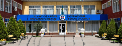 Насилие в Международной школе Алматы: подозреваемого пока не нашли — МВД РК