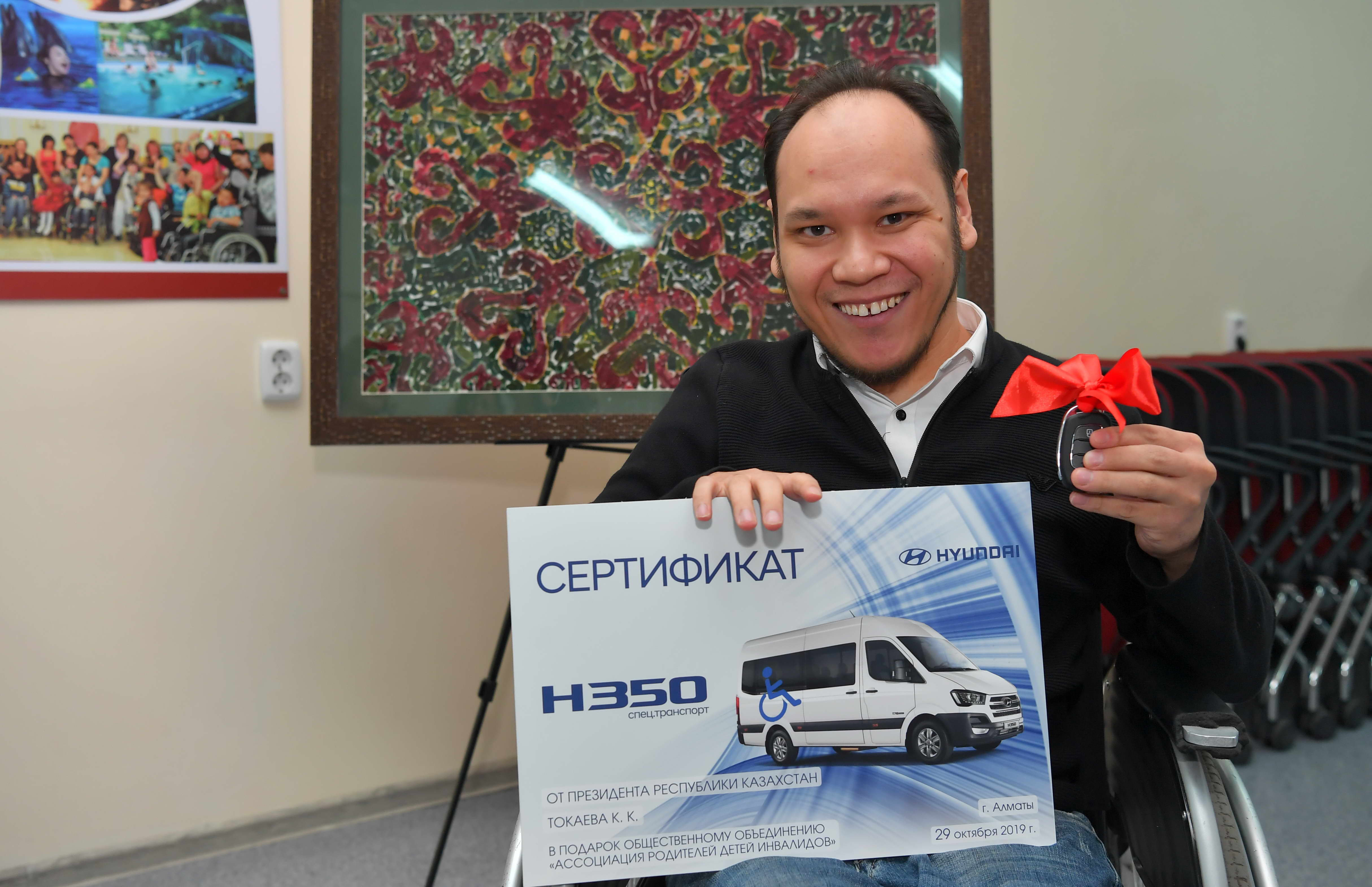 Касым-Жомарт Токаев подарил микроавтобус Центру реабилитации детей в Алматы